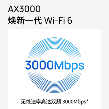 普联(TP-LINK)5G双频千兆无线路由器 AX3000无线企业家用商用高速路由 wifi穿墙金属壳体 TL-XDR3068Turbo版 普联(TP-LINK)5G双频千兆无线路由器 AX3000无线企业家用商用高速路由 wifi穿墙金属壳体 TL-XDR3068Turbo版