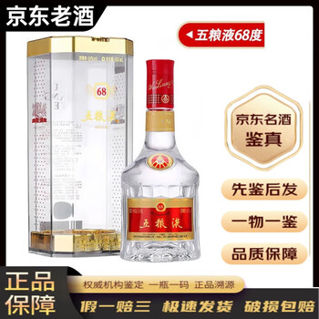 2010年五粮液品牌及商品- 京东