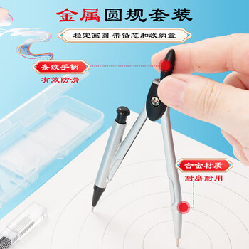 晨光（M&G）学生考试绘图(黑0.5中性笔2B涂卡铅笔橡皮套尺替芯)学习考试用考试套装HAGP1043