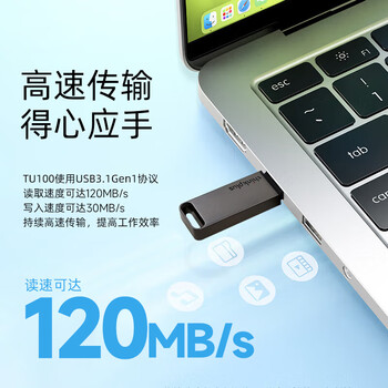 ThinkPlus联想 128GB USB3.1U盘 TU100系列 商务金属闪存优盘 红色