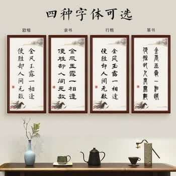 六品书院毛笔临摹字帖小楷篆书毛笔字练字成人静心初学者软笔练字帖诗词描红入门套装六品堂宣纸书法纸