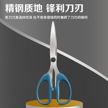 晨光（M&G）办公家用生活剪刀中号学生手工剪纸刀180mm家用剪子颜色随机ASS91467单把装