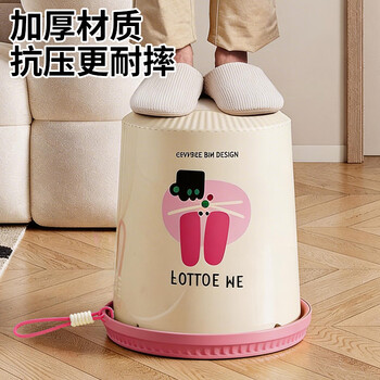 梦庭 创意垃圾桶压圈式10L家用办公室大号卡通款 客厅纸篓大容量 粉色