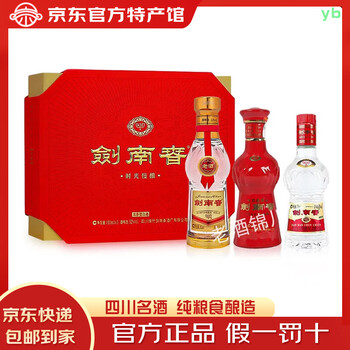 剑南春珍藏级52度价格报价行情- 京东