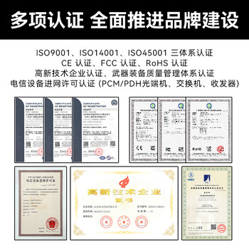 HAILE海乐 光功率计高精度光纤光衰测试仪 测量范围-50～+26(含电池、手提包)1台 HJ-8502