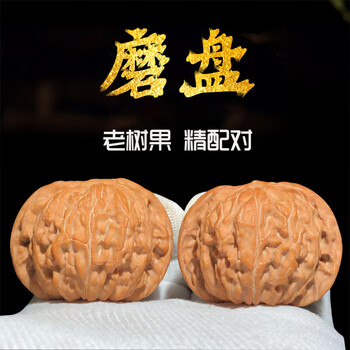闷尖文玩核桃价格报价行情- 京东