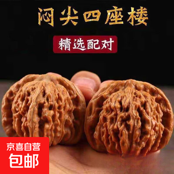 狮子头文玩核桃新款- 狮子头文玩核桃2021年新款- 京东