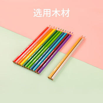 晨光（M&G）24色油性彩色铅笔学生美术绘画填色儿童画画六角杆绿筒老师推荐单筒装AWP34305
