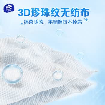 维达（Vinda）超净化纯水湿巾80片*8包 家庭囤货湿巾大包湿纸巾 新旧包装随机