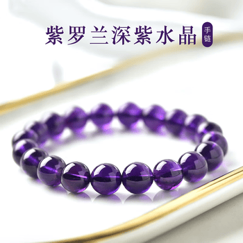 紫水晶手链14mm品牌及商品- 京东