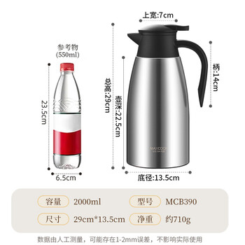 美厨（maxcook）保温壶热水瓶 304不锈钢真空暖水壶家用大容量开水瓶2L本色MCB390