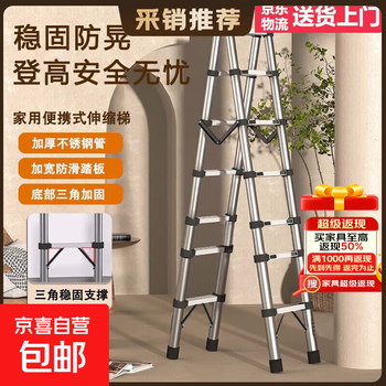 竹节人字梯价格图片精选- 京东