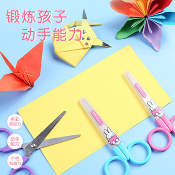 晨光（M&G）儿童卡通安全帽剪纸刀剪子米菲系列可爱小剪刀颜色随机FSS91303 单把装