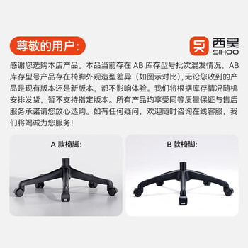 西昊M56二代 人体工学椅办公椅电脑电竞椅子人工力学座椅学习升降椅背 西昊M56二代 人体工学椅办公椅电脑电竞椅子人工力学座椅学习升降椅背