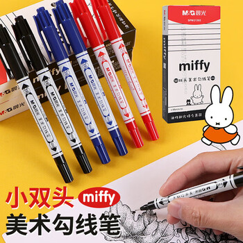 晨光（M&G）中小学生办公双头记号笔米菲美术笔勾线笔红色 SPM21302 6支装