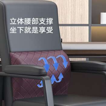 奈高（NAIGAO）办公电脑椅麻将椅人体工学椅皮质家用会议职员椅久坐舒适