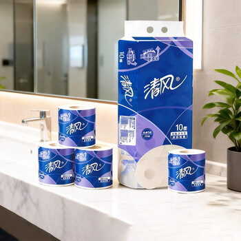 清风有芯卷纸 3层275段*100卷 大盘纸 商用商场酒店卫生纸厕纸