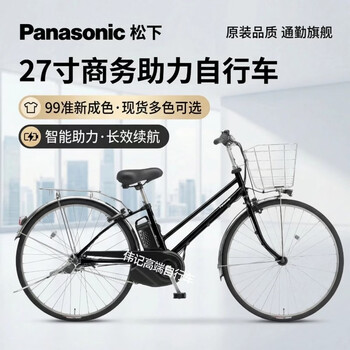panasonic自行车价格报价行情- 京东