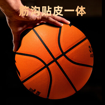 安踏（ANTA）篮球7号CUBAL初中小学生青少年中考专用室内室外比赛训练礼物蓝球