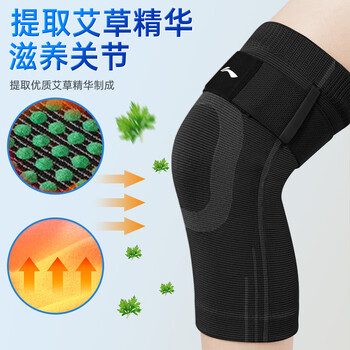 李宁护膝艾草夏季老寒腿关节滑膜炎发半月板损伤保暖男女中老年护漆盖
