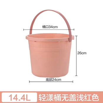 CHAHUA茶花 提水桶14.4L大号塑料桶洗衣泡脚桶洗车储水桶加厚拖把桶*