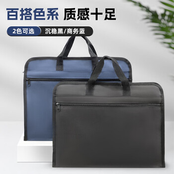 晨光（M&G）加宽手提袋会议包事务包文件包加厚大容量拉链袋电脑公文包黑色V-ABB904T9 1个装