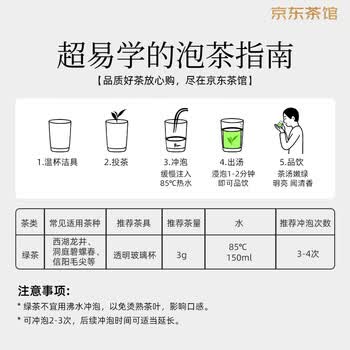 狮峰牌2026年新茶上市绿茶龙井茶叶春茶明前特级头采80g小包袋自己喝