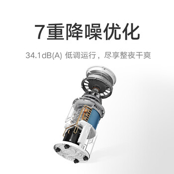 米家小米智能除湿机13L 7重降噪家用卧室抽湿机除湿器干衣机DM-CS13BFA5A