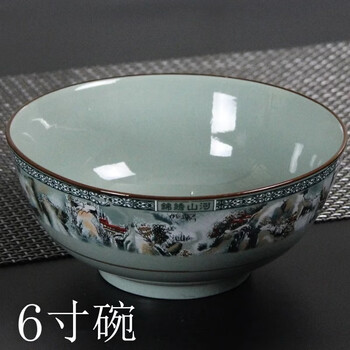 青花汤碗品牌及商品- 京东