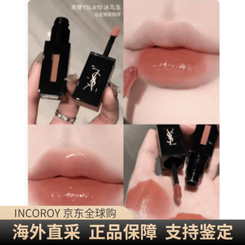 ysl哑光唇釉- 京东