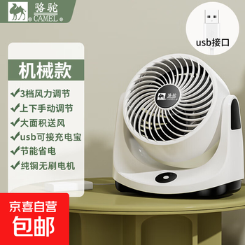 空气外循环品牌及商品- 京东