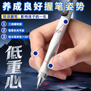 晨光（M&G）按动中性笔0.5mm黑速干刷题学生考试办公签字笔签字笔颜色随机V-AGPK4901 3支
