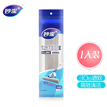 妙洁胶棉拖把头33cm共1头对折式速净对折胶拖替换装30S速软海绵