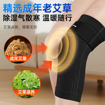 李宁护膝艾草夏季老寒腿关节滑膜炎发半月板损伤保暖男女中老年护漆盖