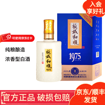 板城烧锅酒38度型号规格- 京东