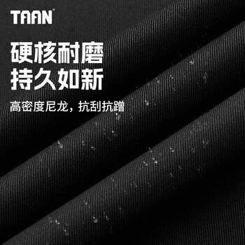 TAAN泰昂羽毛球拍套拍袋羽拍保护袋绒布收纳袋BAG911黑色1个