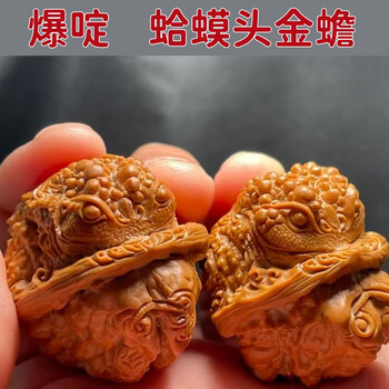 金蟾核桃品牌及商品- 京东