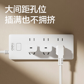 得力(deli)3C认证国标安全插座/插排/插线板/接线板/排插/拖线板 总控开关 儿童保护门 6位5米 18257 得力(deli)3C认证国标安全插座/插排/插线板/接线板/排插/拖线板 总控开关 儿童保护门 6位5米 18257