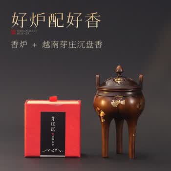 宋代铜香炉价格及图片表- 京东