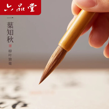 王羲之行草书法- 京东