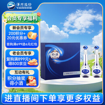 梦之蓝45度价格报价行情- 京东