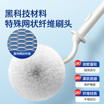 苏力达日本马桶刷抗菌刷头可替换厕所刷子白色套装清洁神器软毛无死角