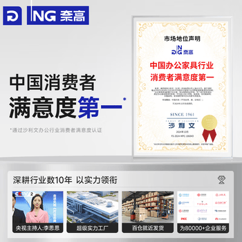 奈高(NAIGAO)电脑椅办公椅子职员椅转椅久坐舒服人体工学椅家用转椅可躺升降 奈高(NAIGAO)电脑椅办公椅子职员椅转椅久坐舒服人体工学椅家用转椅可躺升降