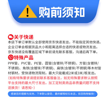 钢予工品 彩钢瓦屋顶铁皮板雨棚瓦 道路施工围挡板屋顶隔热防水防护 0.5*840mm 一米