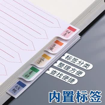 晨光（M&G）文件夹PP快劳夹A4文件夹带孔资料夹2孔D型文件夹3寸蓝色ADM95076 1个装