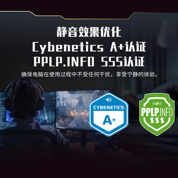 微星(MSI)额定1300W钛金牌全模组电源全日系电容/Sic碳化硅/显卡过载保护+/12年保障MPG Ai1300TS PCIE5月神 微星(MSI)额定1300W钛金牌全模组电源全日系电容/Sic碳化硅/显卡过载保护+/12年保障MPG Ai1300TS PCIE5月神