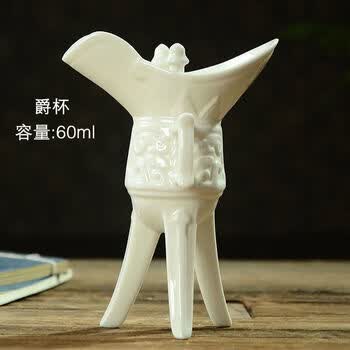 爵杯陶瓷价格报价行情- 京东