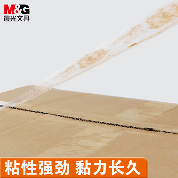 晨光（M&G）透明封箱胶带打包胶带60mm*40y仓库快递封箱打包普透普惠胶带家用办公AJD95799-5卷/筒
