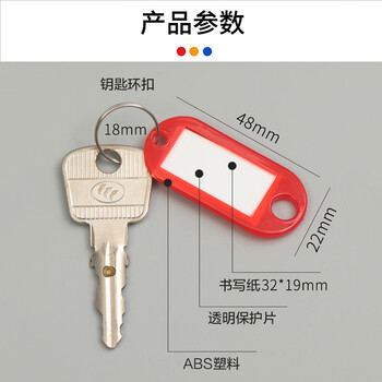 格立特（gelite）不锈钢加厚钥匙盘18位+19个标记牌圆环圈 旋转式防刮钥匙收纳器 多钥匙分类管理盘 便携钥匙扣