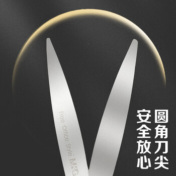 晨光（M&G）办公家用生活剪刀中号学生手工剪纸刀180mm家用剪子颜色随机ASS91467单把装